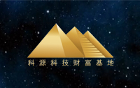 速記