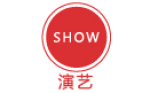 演藝