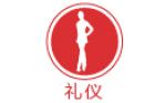 禮儀