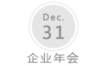 開盤