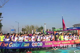 七彩小鎮(zhèn)彩虹跑