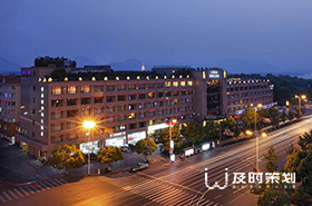 杭州索菲特西湖大酒店