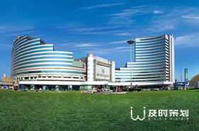 杭州世貿(mào)君瀾大飯店