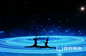 人屏互動(dòng)