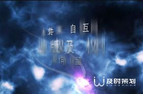 視頻制作